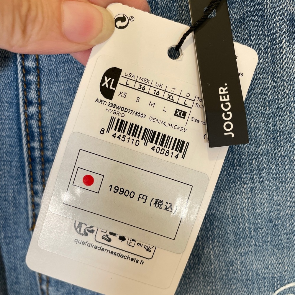 Desigual x Disney Mickey Mouse Hybrid Denim Jogger Jeans Blue Grey NWT XL - Picture 4 of 13